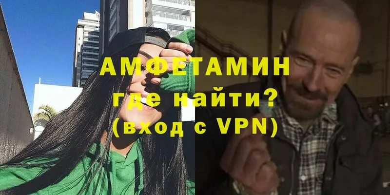 Где можно купить наркотики Наволоки Амфетамин  Alpha PVP  ГАШИШ  МЕФ  Каннабис 